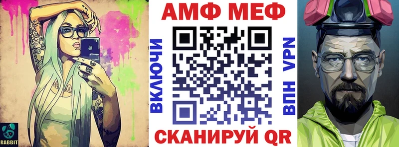 Амфетамин 97% Петухово
