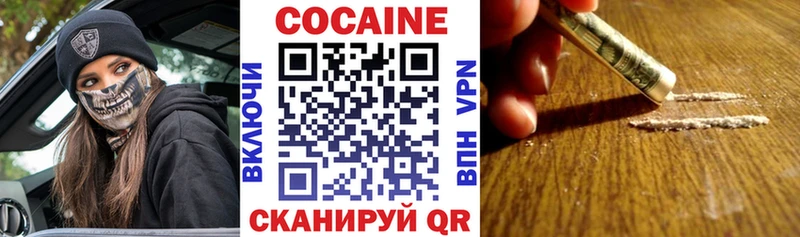 блэк спрут онион  Петухово  Кокаин Columbia 