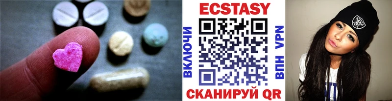 МЕГА tor  закладка  Петухово  Ecstasy TESLA 