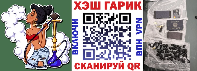 ГАШИШ хэш  Петухово 