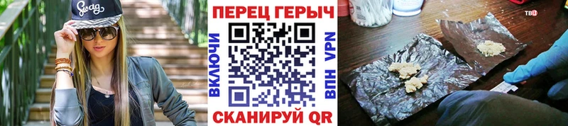 ГЕРОИН гречка  kraken ссылки  Петухово 