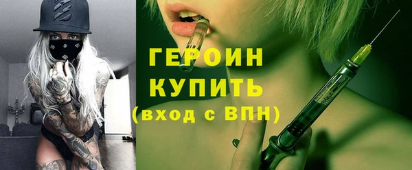 марихуана Гусь-Хрустальный
