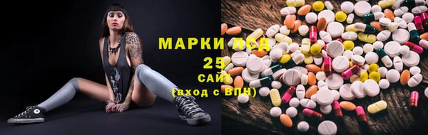 марихуана Гусь-Хрустальный