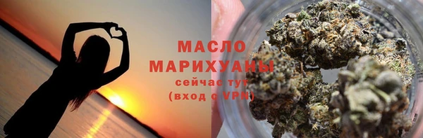 марихуана Гусь-Хрустальный