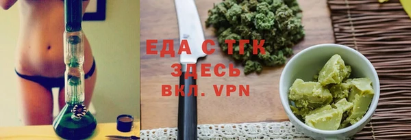 стафф Гусев