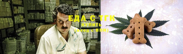 марихуана Гусь-Хрустальный