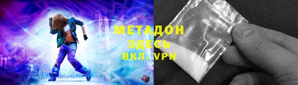 мяу мяу мука Гусиноозёрск