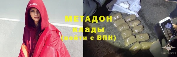 марихуана Гусь-Хрустальный