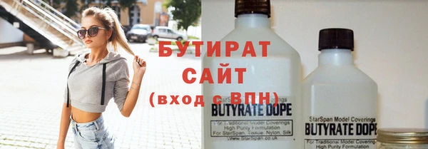 стафф Гусев