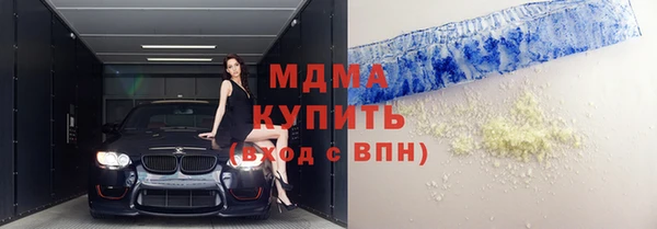 ГАЛЛЮЦИНОГЕННЫЕ ГРИБЫ Ханты-Мансийск