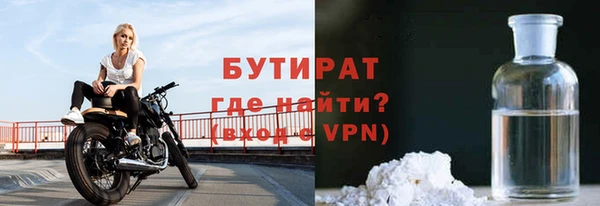 марихуана Гусь-Хрустальный