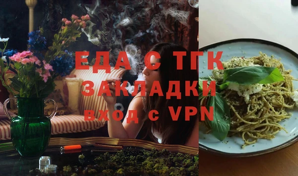 мяу мяу мука Гусиноозёрск