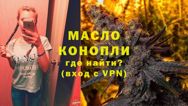марихуана Гусь-Хрустальный