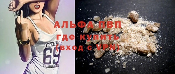 герыч Наволоки