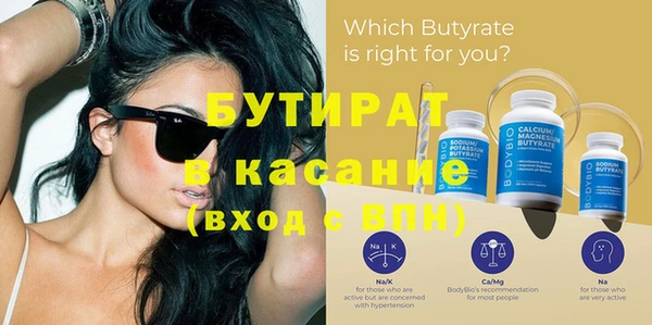 стафф Гусев