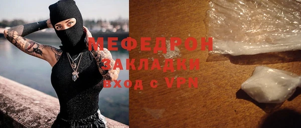 мяу мяу мука Гусиноозёрск