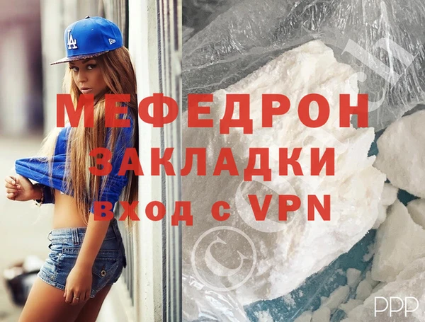 марихуана Гусь-Хрустальный