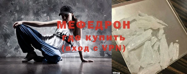 мяу мяу мука Гусиноозёрск