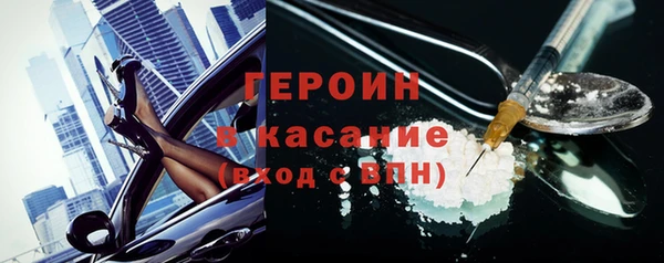 мяу мяу мука Гусиноозёрск