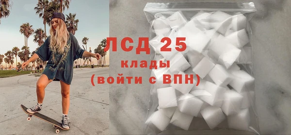 марихуана Гусь-Хрустальный