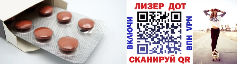 ЛСД экстази ecstasy  закладки  Петухово 
