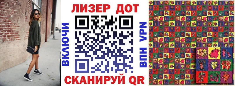 Марки N-bome 1500мкг Петухово