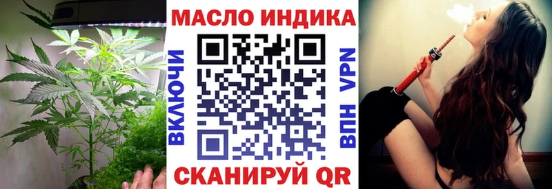ТГК гашишное масло  как найти закладки  Петухово 