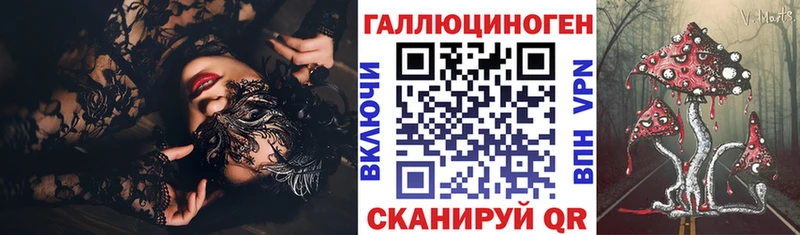 купить наркотики сайты  блэк спрут как войти  Галлюциногенные грибы мухоморы  Петухово 
